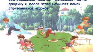 Игра "12 ПАЛОЧЕК"