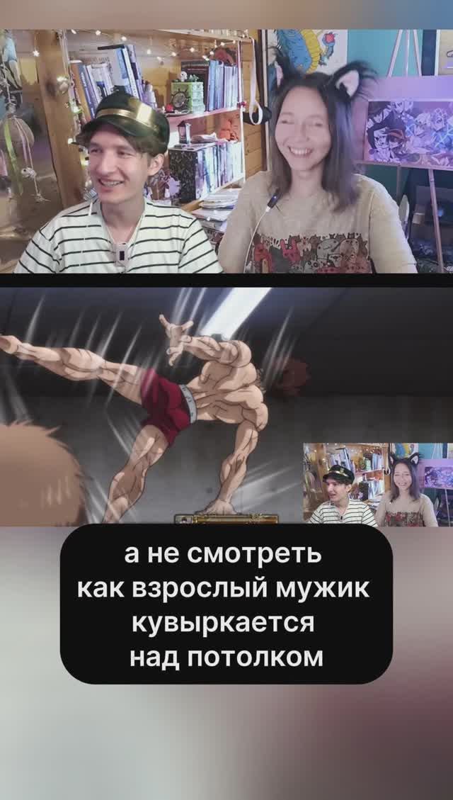 Мы не сдержались #аниме #anime #юмор #анимеобзор #реакт #реакция