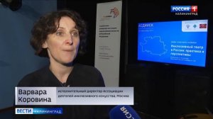 Про форум "Инклюзивный театр в России практика и перспективы".