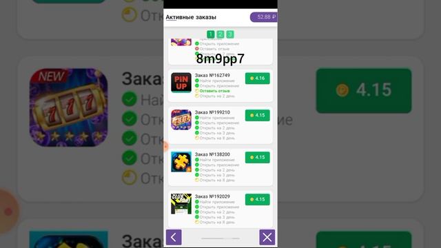 Как Заработать Школьнику по 100Рублей В день