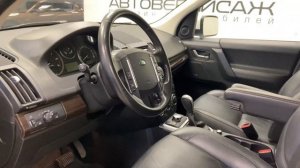 LAND ROVER FREELANDER 2.2d AT (190 л.с.) 4WD