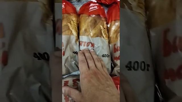 ХЛЕБ НАШЕ БОГАТСТВО ХЛЕБ ВСЕМУ ГОЛОВА, ДИКСИ ВЫРУЧАЕТ