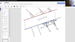 Параллельные прямые и их построение. 6 класс