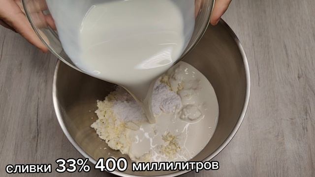 Вот Что я готовлю из Творога! Это Самый Вкусный Творожный торт, Который я когда - то ела