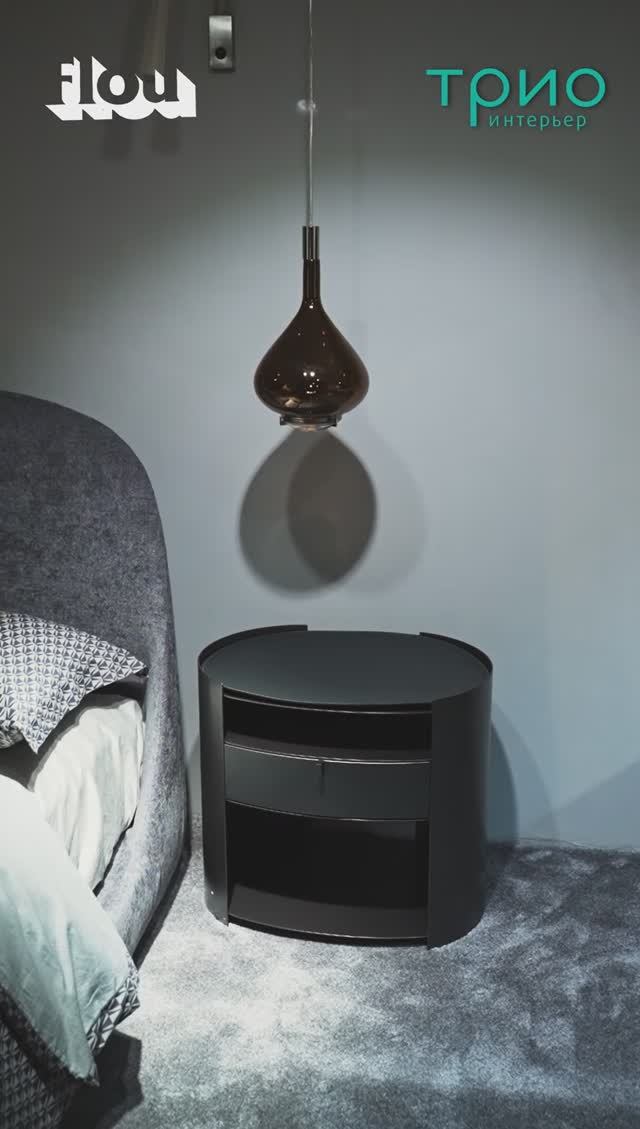 Прикроватная тумбочка Lotus от Flou