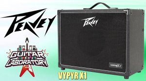 PEAVEY VYPYR X1 - гитарный моделирующий комбик для чего угодно