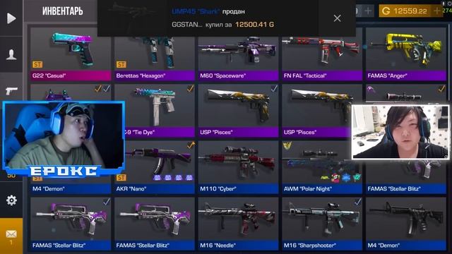 ПРОКАЧКА ОБМАНЩИКА.. ПРОКАЧКА ИНВЕНТАРЯ В STANDOFF 2 смотреть онлайн