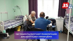 Почти сто участников СВО прошли лечение в Вологодском областном госпитале для ветеранов