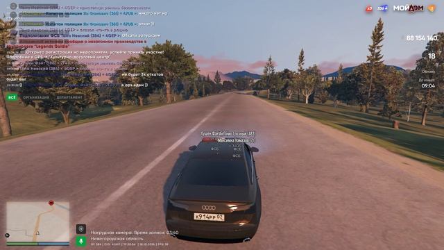 Grand Theft Auto V 2024.10.18 - 19.29.09.14 смотреть онлайн