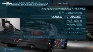 День аркадных гонок. #NFS #Undeground