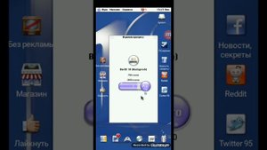 BAR OS 12 AND HACKGRESH (BAR OS 10)