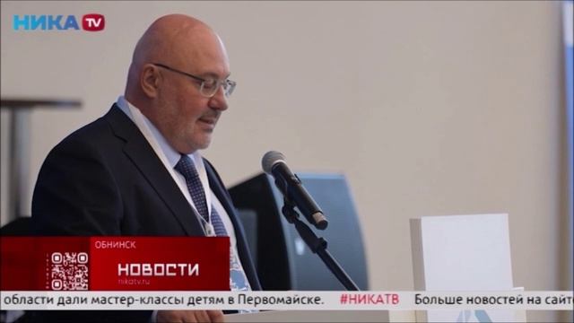 Международная научно-техническая конференция