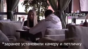 Шкура повелась на тачку #2
