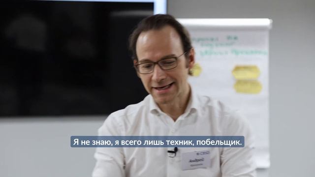 Андрей Крикунов, тренер-эксперт CBSD, фрагменты тренинга Диалоги в стиле коучинг. Бланшар.