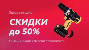 Реклама победа 63