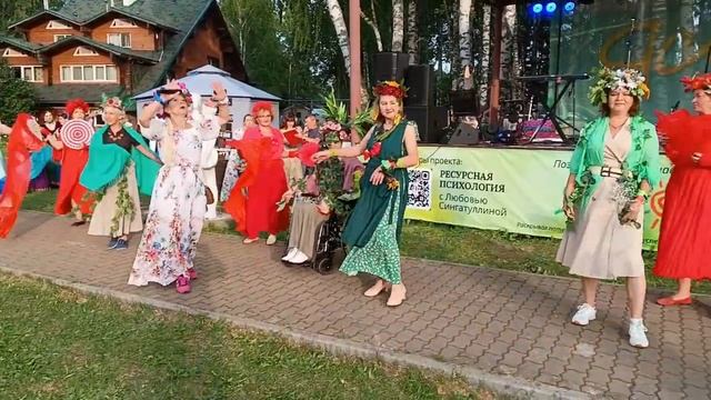 Ясно Фест