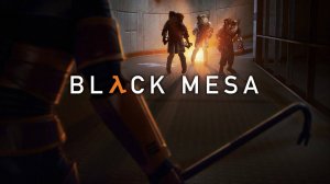 Black mesa ЗЕН заканчиваем