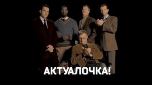 Теперь мы точно знаем каким должен быть потолочник