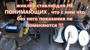 СОЛЕКС 08+ДААЗ 4178+ОКА. Работа СХХ и ПС !