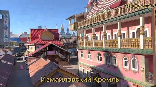 #Отпуск 2022 на машине…7 серия…Москва день 3