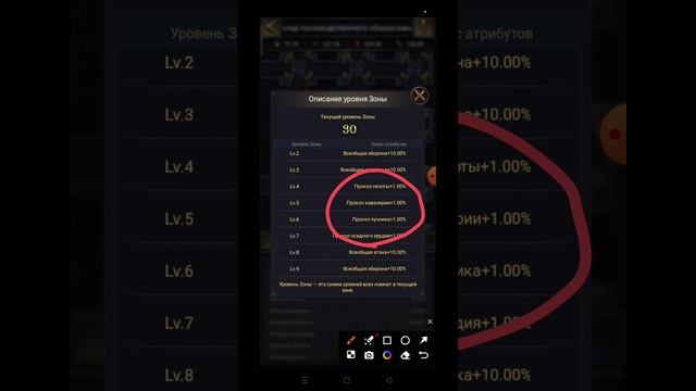 Новые комнаты алхимии и их правильная раскачка Clash of Kings смотреть онлайн