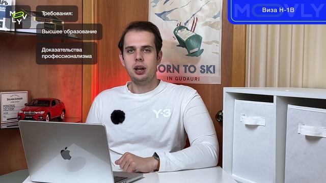 Переезд в США без грин-кард: как?