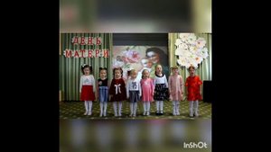 "Я ЛЮБИМОЙ МАМЕ ПЕСНЮ ПОСВЯЩАЮ" - ОНЛАЙН АКЦИЯ, ПОСВЯЩЁННАЯ ДНЮ МАТЕРИ