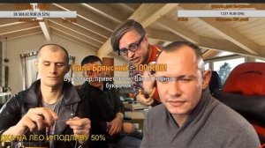 БУХГАЛТЕР ПРИШЁЛ НА СТРИМ