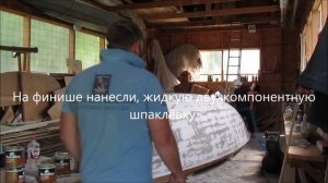 ЯХТА МИКРО ЧАСТЬ 2