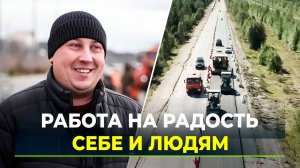 В третье воскресенье октября дорожники отмечают профессиональный праздник