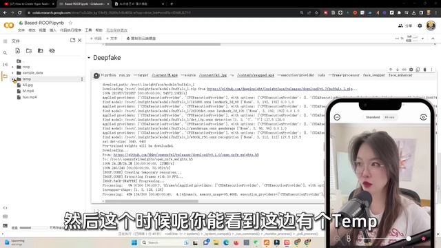Ai你自己4！3分钟免费换脸教程，1张自拍照换整个视频，全网最简单影片换脸方法, P图成Blackpink跳舞, 霉霉 #faceswap
