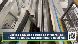 ТАТПРОФ. Вертикальная линия покраски