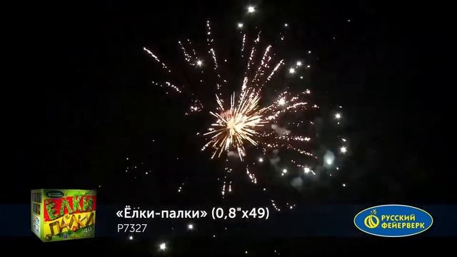 Елки-палки смотреть онлайн