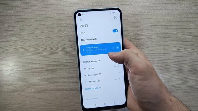 Как УЛУЧШИТЬ Wifi на ТЕЛЕФОНЕ смотреть онлайн