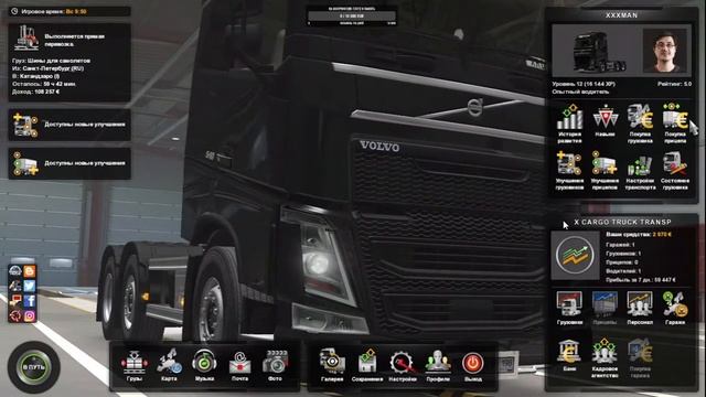 Euro Truck Simulator 2. Попробуем ехать дальше...