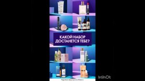 ОРИФЛЭЙМ ДАРИТ ПОДАРКИ ВСЕМ...ЗАХОДИ И ЗАБИРАЙ СВОЙ