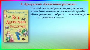 Книжные папы