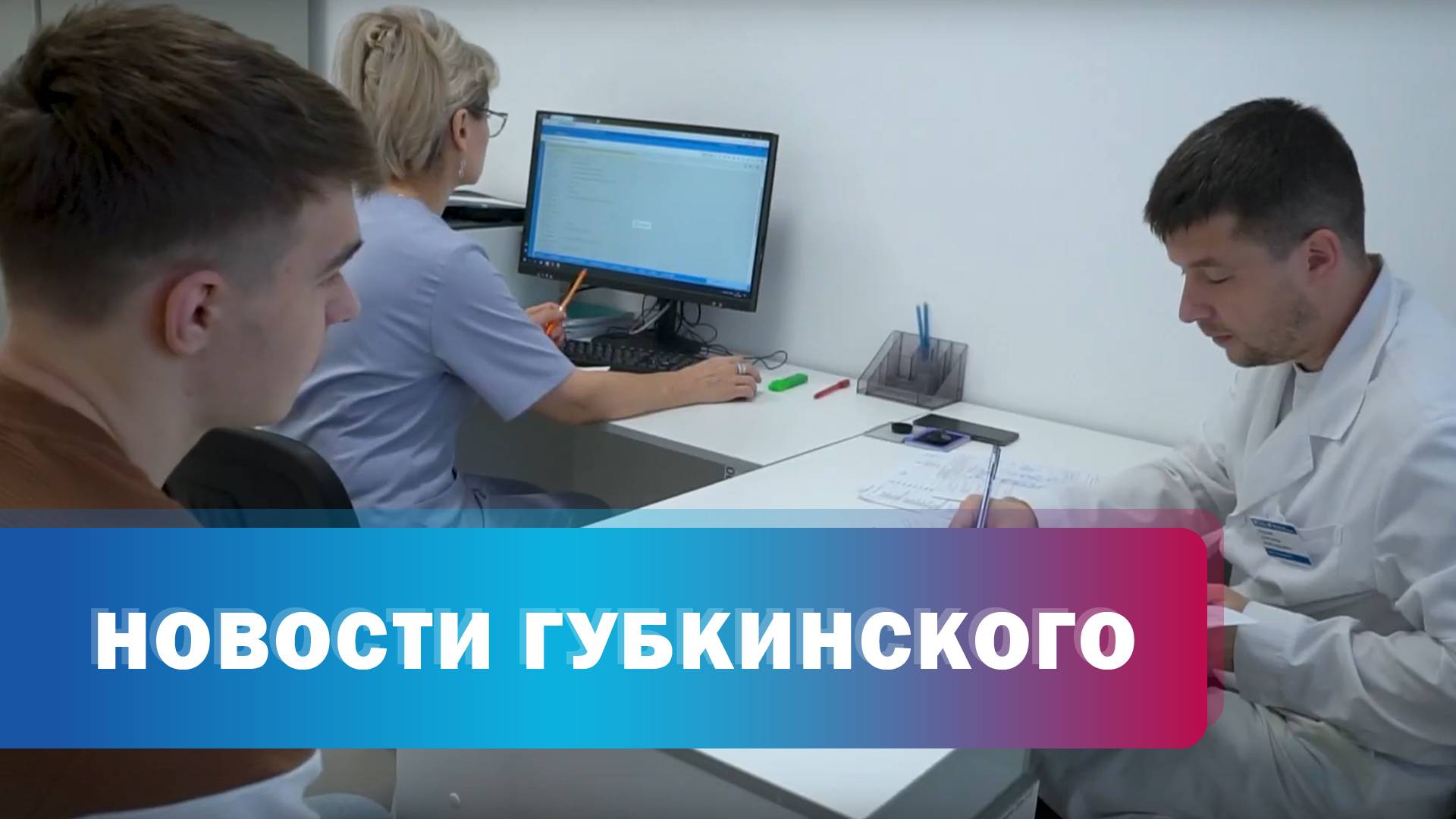 Осенний призыв