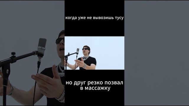 #тейп #Каиангел #бустер #френдлитаг #джимбо #майот