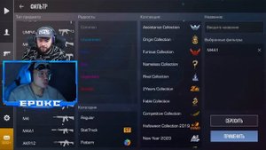 ПОКУПАЮ СКИНЫ С КОТОРЫХ МЕНЯ УБЬЮТ, НО ПРОТИВ МЕНЯ ПОПАЛСЯ Мафиозник В STANDOFF 2 0.24.0! Я бомж!