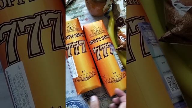 ОБЗОР ПОКУПОК ИЗ БРИСТОЛЬ #shorts