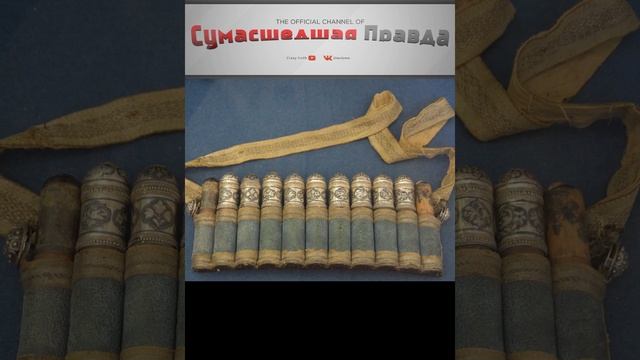 ДЛЯ ЧЕГО КАВКАЗЦАМ И КАЗАКАМ НУЖНЫ БЫЛИ ЭТИ НАШИВКИ НА ГРУДИ НА НАЦИОНАЛЬНЫХ КОСТЮМАХ / ГАЗЫРИ