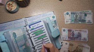 Распределение бюджета #5/ система конвертов/ конвертики опустели/ распределяю зарплату