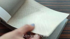 Hoku