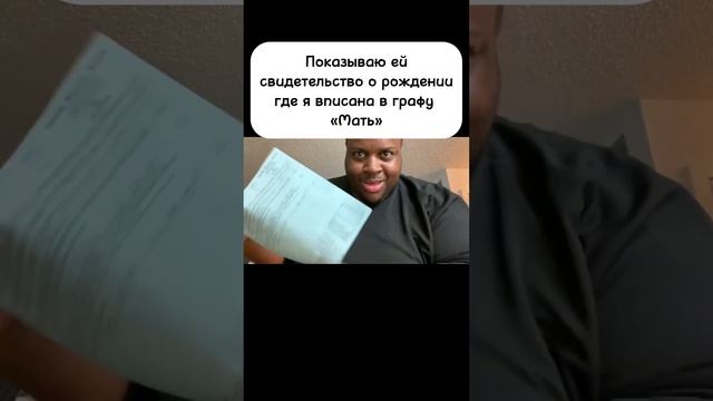 Аргумент?😂