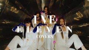 IVE(아이브) - 'ELEVEN' (Russian Cover | На русском)