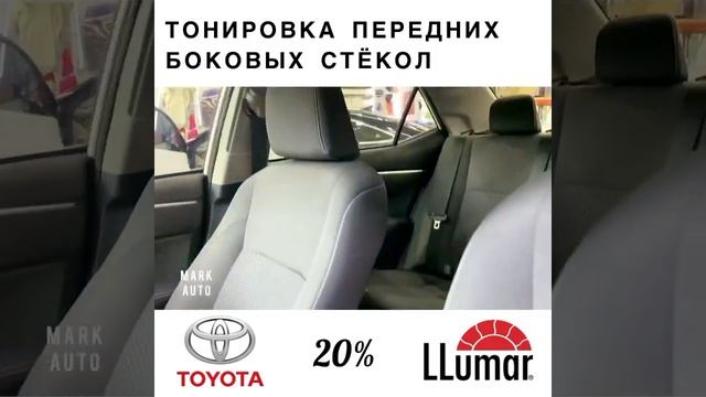 ТОНИРОВКА LLUMAR 20%