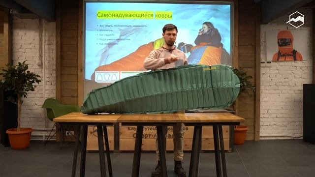 Подробно про туристические коврики