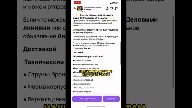 Для удобства наших покупателей, мы публикуем товары и на площадку «Авито»!