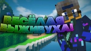 🏞️ЛЕТСПЛЕЙ ПО МАЙНКРАФТУ🏞️ 🎮Играем в Майнкрафт с другом🎮